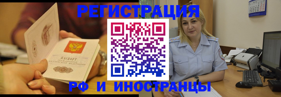 регистрация для дет. сада в Петушках