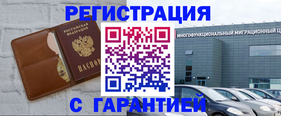 регистрация для дет. сада в Петушках