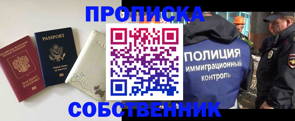 регистрация для дет. сада в Петушках