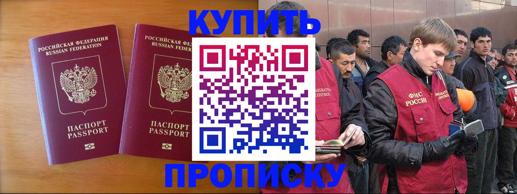 регистрация для школы в Петушках